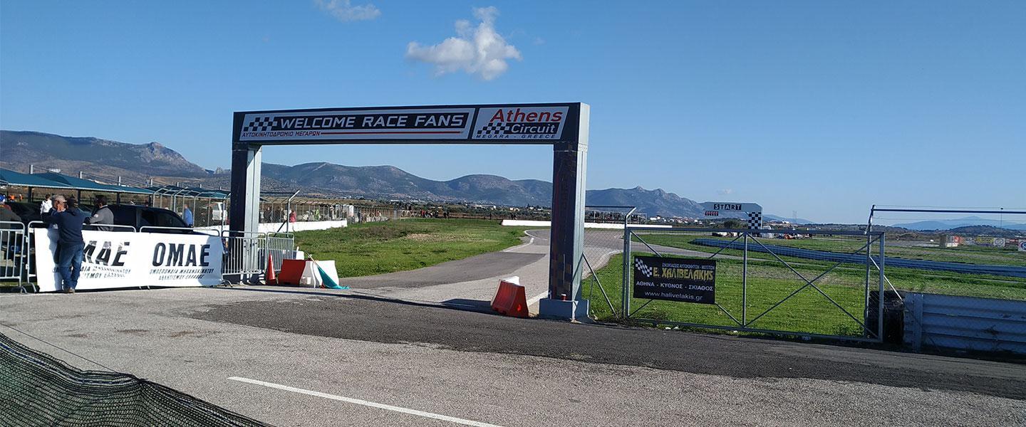4th Greek Speed Race Championship 2019